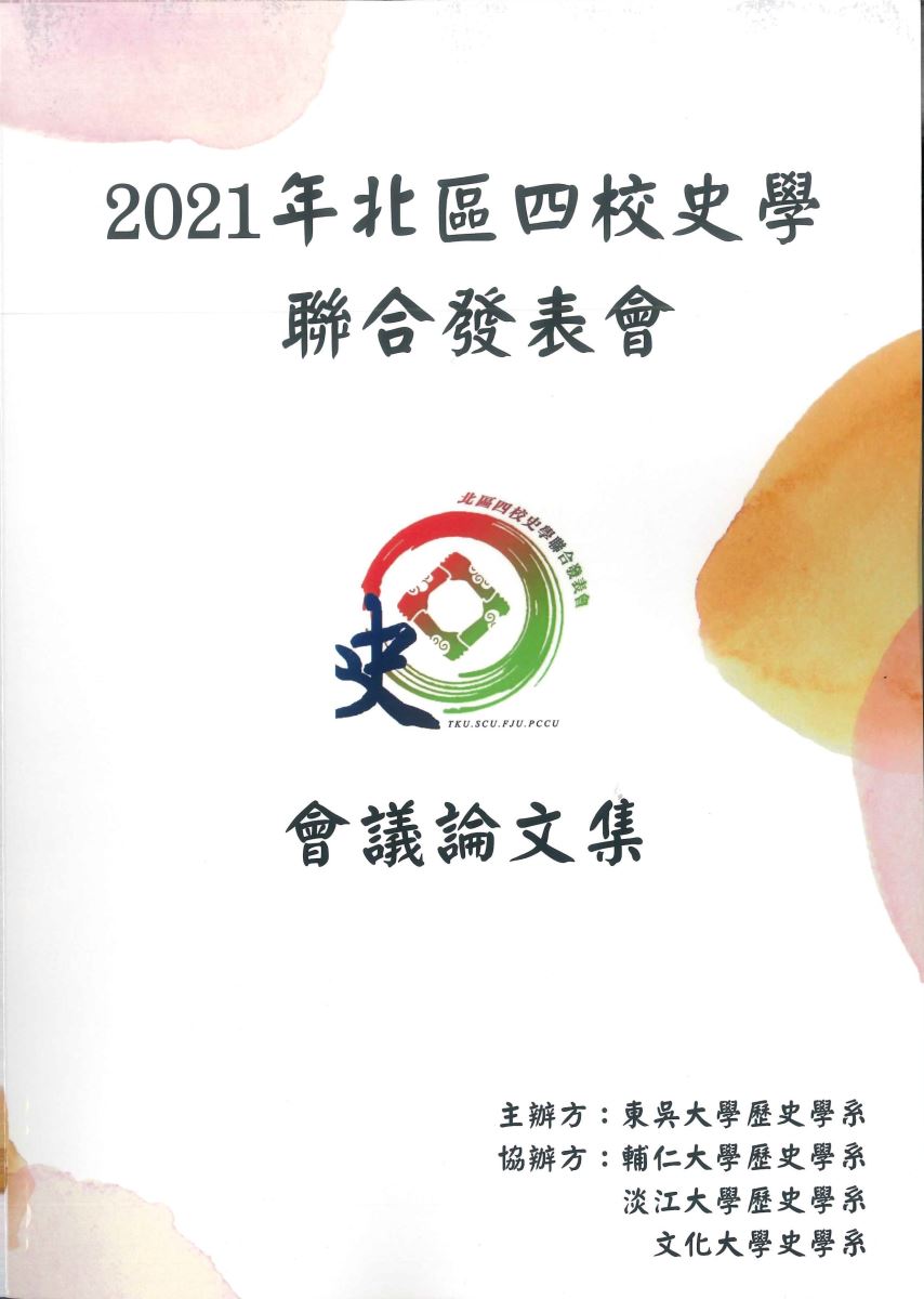 上傳圖片