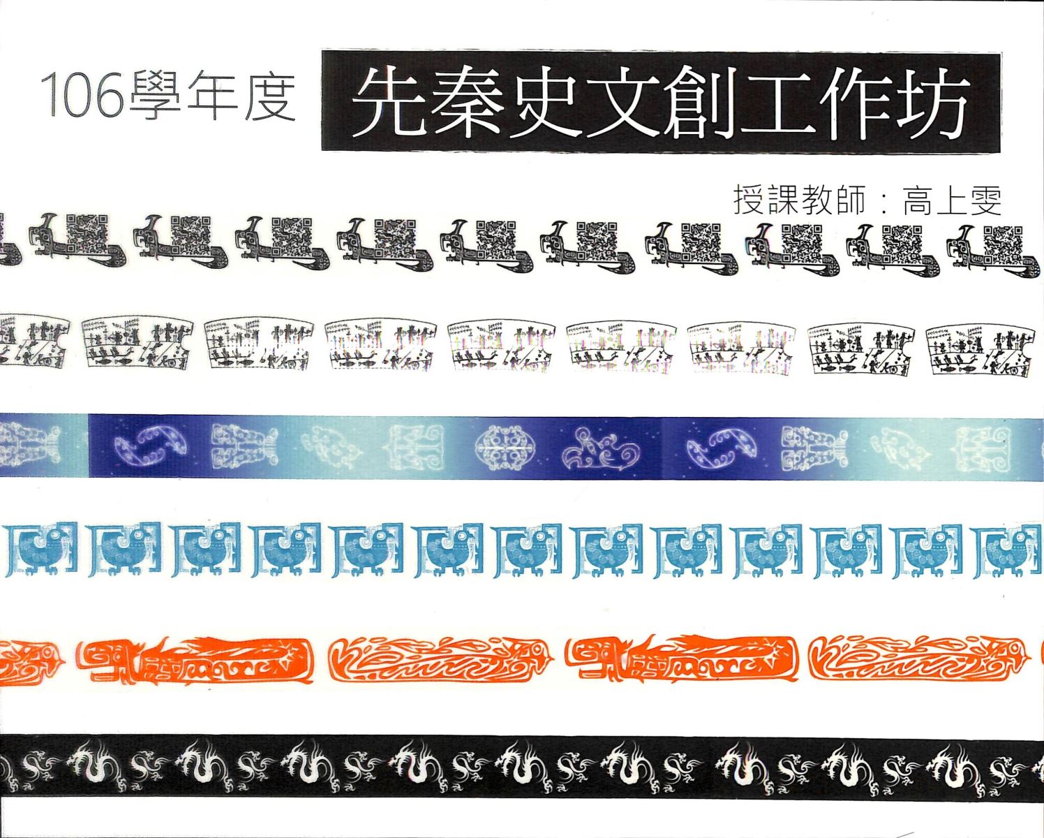 上傳圖片