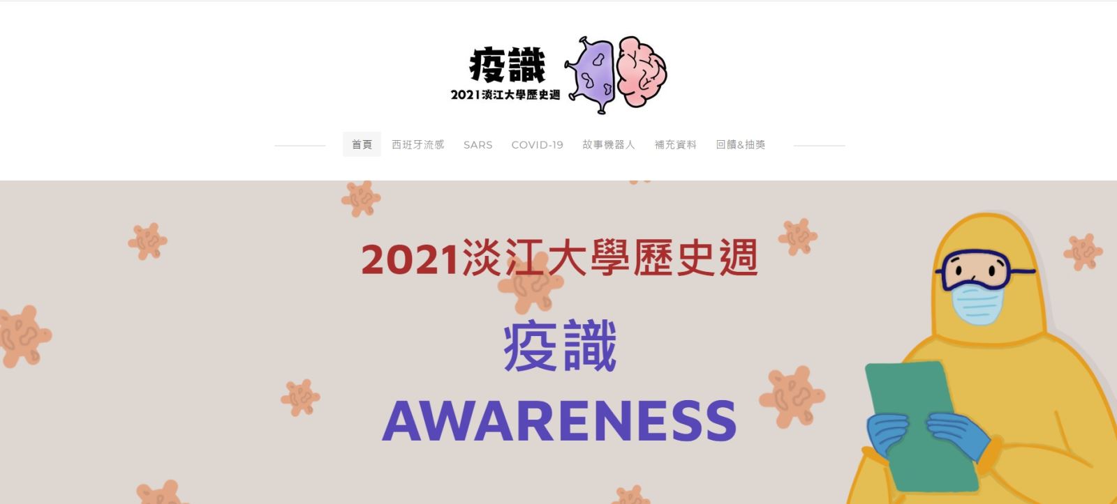 上傳圖片