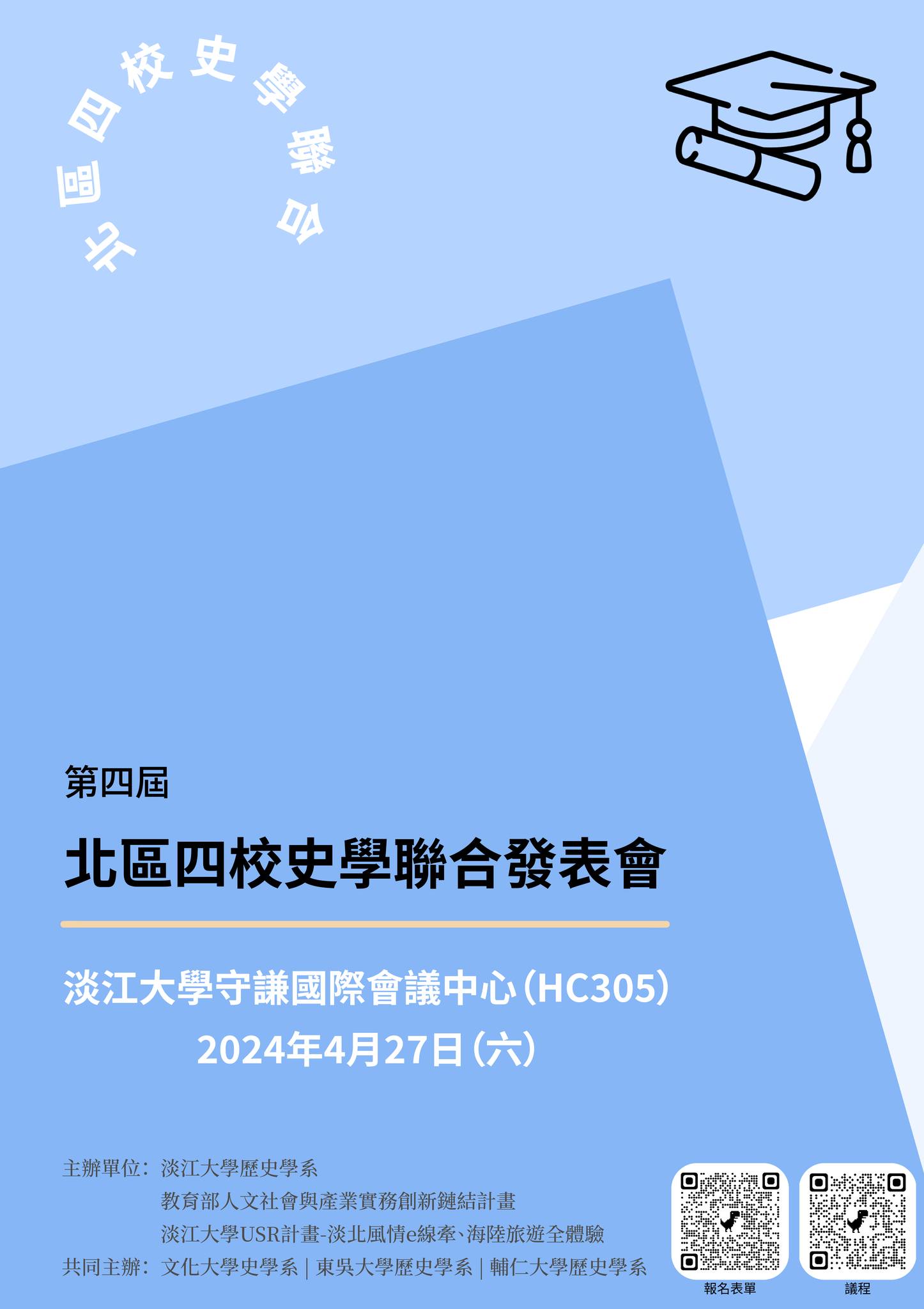 上傳圖片