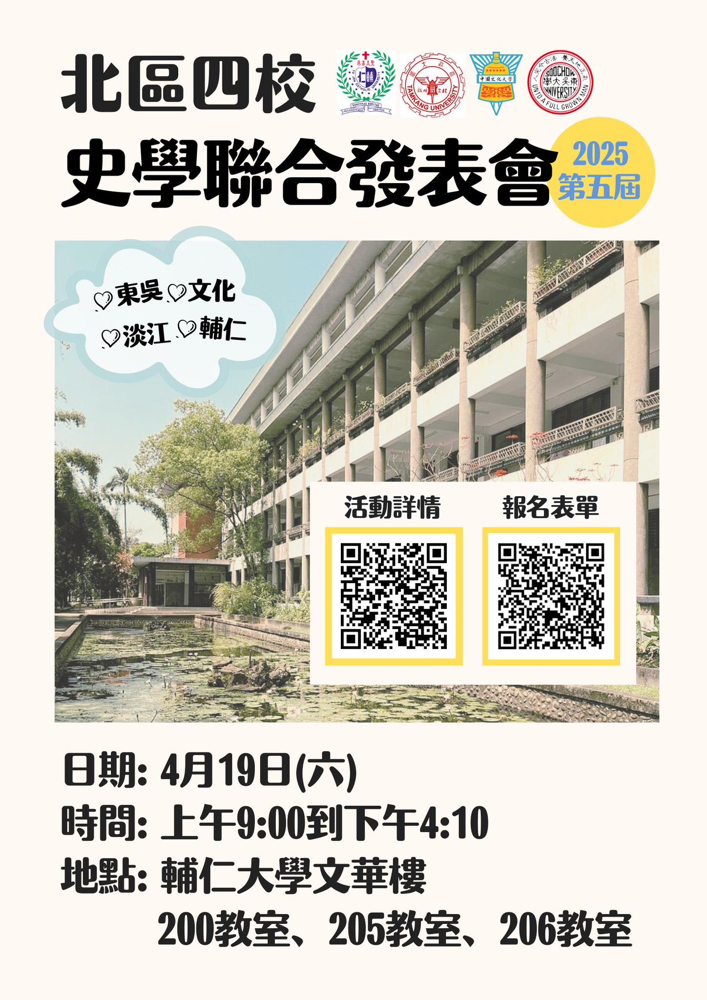 上傳圖片